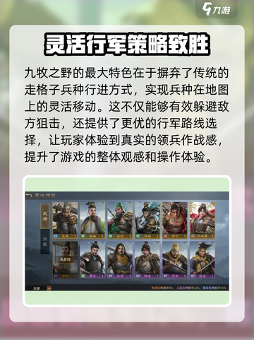 九牧之野煮酒测试什么时候开始介绍截图3