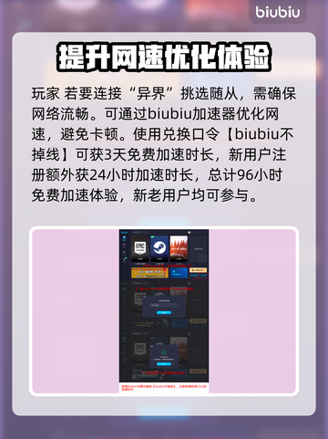 龙之信条2🔥随从数量大揭秘！💎截图5