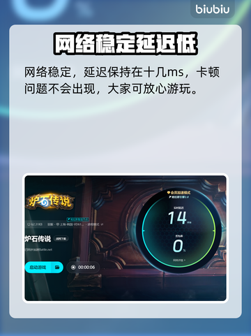 炉石传说卡顿？❌优化秘籍让你流畅玩耍🔥截图6