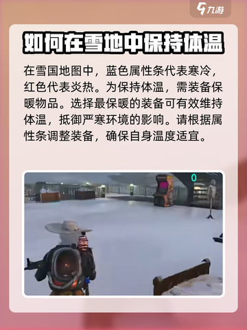 七日世界困难剧本攻略分享介绍截图3
