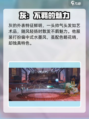 归龙潮灰🔥超简单玩法教程，快速上手秘籍！截图5