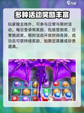 帝国与魔法资源怎么获得介绍截图3