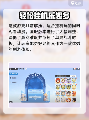 龙魂旅人正式上线时间介绍介绍截图4