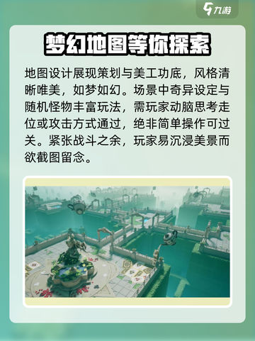 无尽梦回什么时候上线介绍截图3