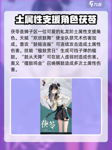 归龙潮人物有哪些介绍截图2