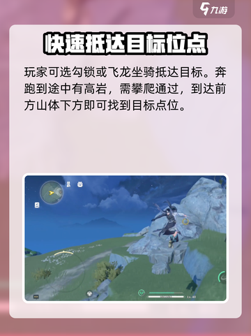鸣潮侵蚀废都在哪介绍截图3