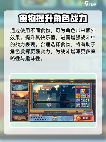 砰砰军团手游的养成系统在哪介绍截图3
