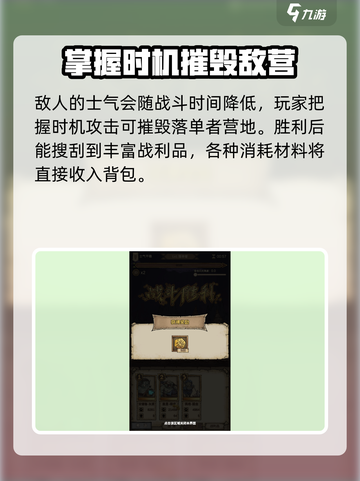 怪兽星球2🔥落单者打法技巧，轻松制胜！截图5