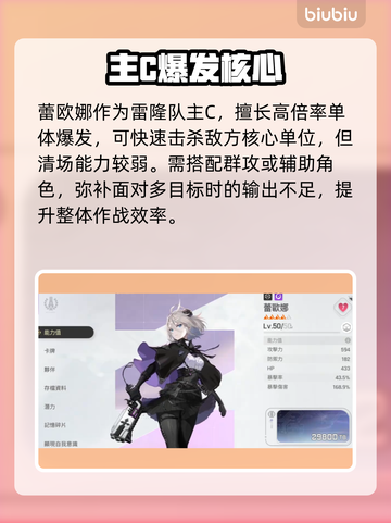 🎮卡厄思梦境雷隆队逆天玩法！截图2