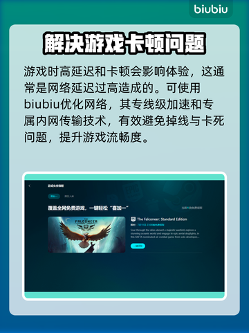 合金弹头3卡顿🔥用这款加速器秒解决！截图3