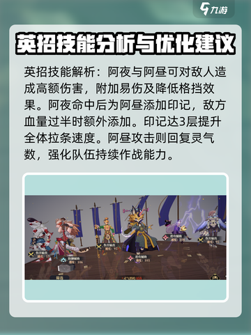 山海镜花sr值得培养的角色推荐介绍截图3