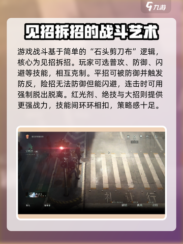 异人之下手游新手攻略介绍截图2