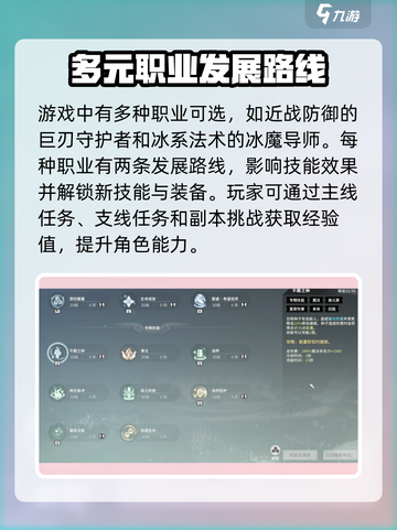 星痕共鸣二次资格获取方式介绍截图3