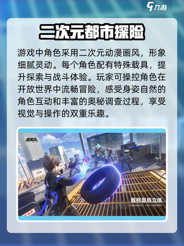 无限大多少g介绍截图3