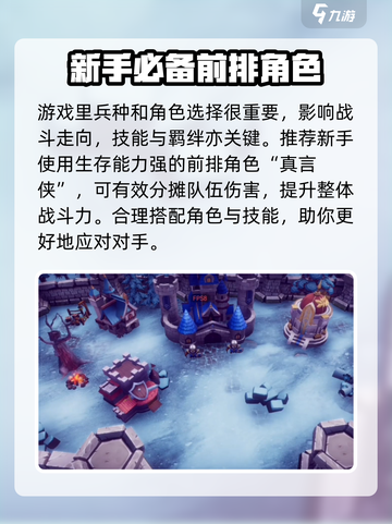 物质与魔法🔥新手必看！快速上手指南💎截图2