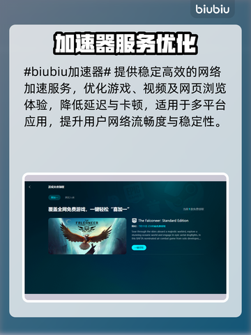 🎮欧卡2闪退救星！优化工具大公开截图2