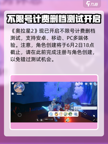 奥拉星2💥最新兑换码大公开！🎁快来领取你的专属礼包！截图2