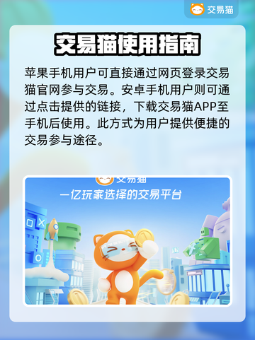 超凡先锋账号交易平台🔥哪里交易最安全？截图2