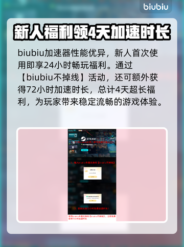 战地6掉帧？这些解决办法让你畅爽游戏🔥🎮截图4