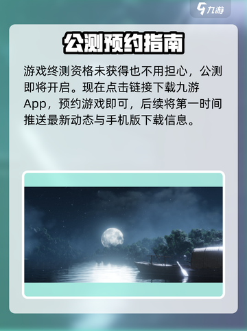 🎮燕云十六声仲吕测试来袭！速抢资格🔥截图3