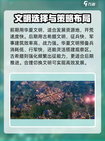 世界启元打地技巧分享介绍截图5