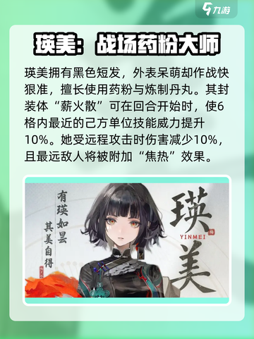 异象回声🔥全角色介绍来啦！新手必看🎮截图4