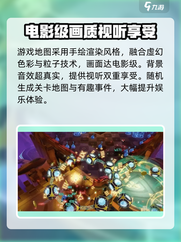 无尽梦回内测什么时候介绍截图4