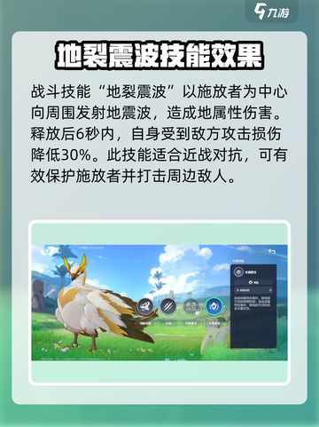 酷比大陆风翼怎么样介绍截图3
