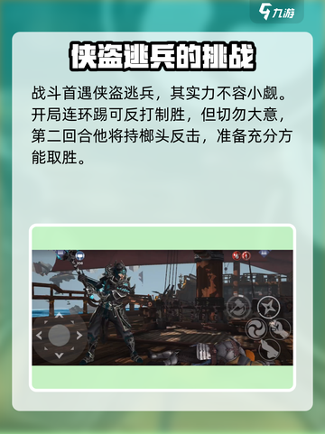 暗影格斗3信徒2打法🔥超简单通关秘籍！截图2