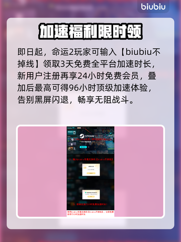 💥命运2黑屏闪退？速看解决方法！🎮截图4