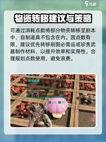 七日世界怎么退出永恒模式介绍截图5