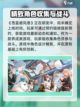 苍蓝避风港什么时候出介绍截图2