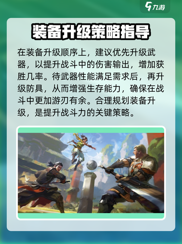 暗影格斗3🔥琼的层面升级方法大公开！截图4