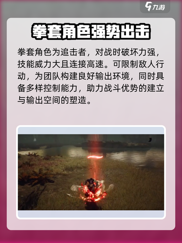 剑灵2拳套🔥超强解析，看完秒变大神！截图3