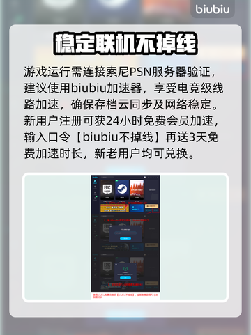 星刃英文名原来是它！🔥游戏党必看✨截图4