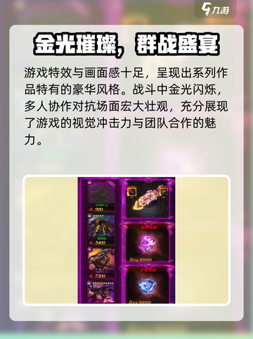 🎮复古千年配置要求曝光！低配也能玩？截图4