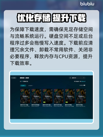 🎮魔兽世界国服下载太慢？秒杀提速技巧！截图3