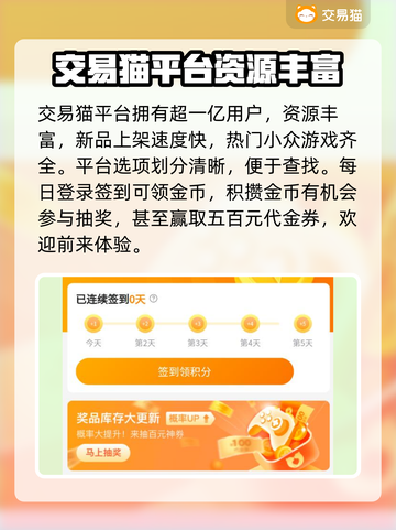 魔兽世界账号交易🔥靠谱平台推荐👇截图3