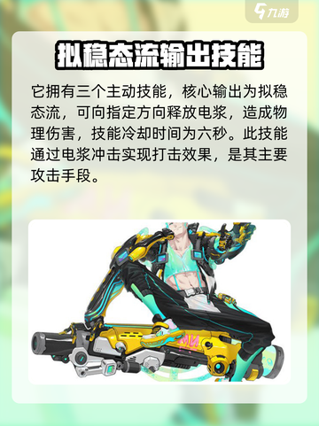 重构阿塔提斯安提利技能说明介绍截图3