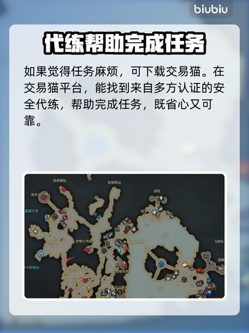 命运方舟宝石任务🔥超简单完成攻略💎截图5