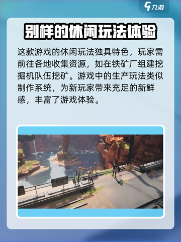 明日方舟终末地测试资格如何获取介绍截图4