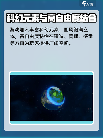 秩序新曙光🔥联机玩法大揭秘！🎮截图4