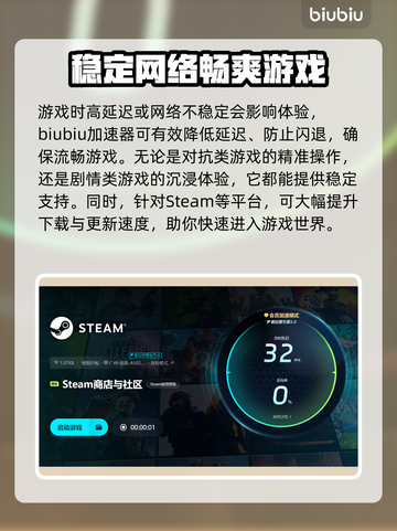 前线任务3重制版🔥黑屏闪退卡顿延迟丢包解决方案🚀截图3