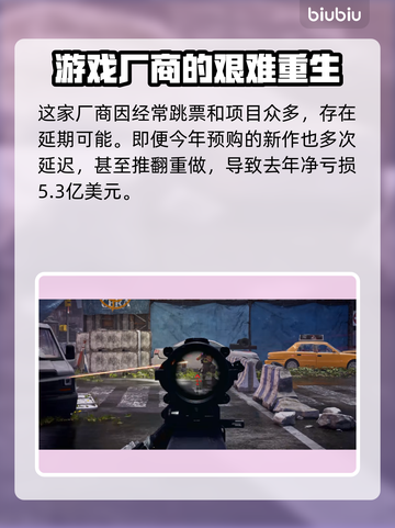 不羁联盟上线时间🔥游戏爱好者必看🎮截图3