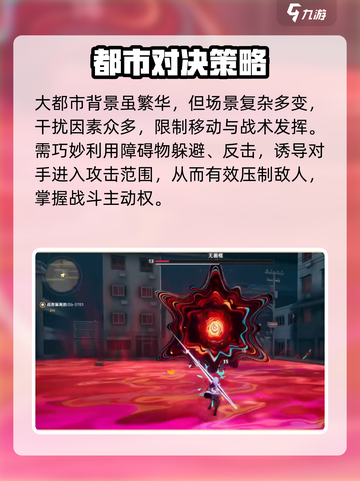 异环无画框怎么打介绍截图4