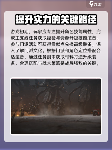 燕云十六声🔥上线时间大爆料！📌游戏迷必看截图3