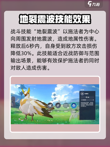 酷比大陆风翼怎么样介绍截图3