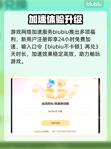 🎮罗马之子掉帧炸裂！原因竟是…截图4