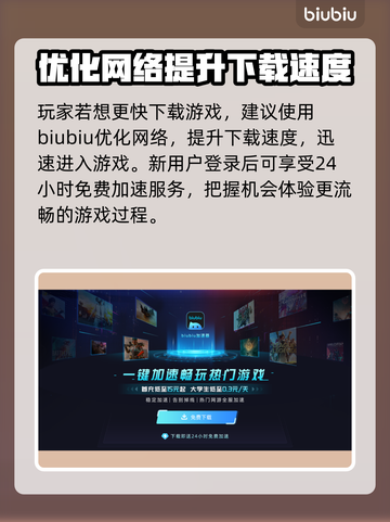 黑神话悟空🔥禁字法详解，游戏党必看！截图4