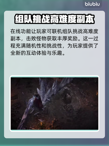 流放之路2🔥离线模式大揭秘！🎉截图3